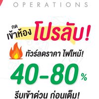 ทัวร์ลดราคา🔥UCHOOSE TOUR ✈️