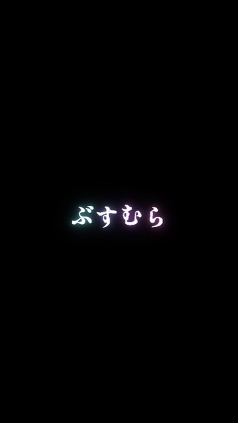 みんなでファンパレ攻略🤓