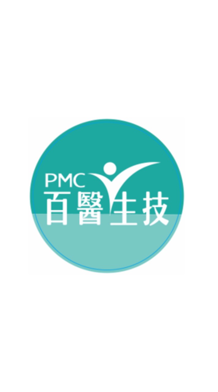 PMC百醫品牌大使社群