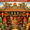 新莊尊鑫堂（模型廟會）