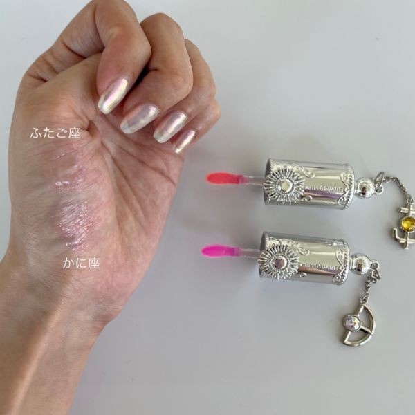 蓮 新品　ジルスチュアート　リップオイル　08 おとめ座　05 ふたご座 蓮様専用 新品 ジルスチュアート リップオイル 08 おとめ座 05