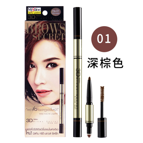 Mistine-三合一3D眉筆 眉筆 + 眉粉 + 染眉膏 NO.1深棕色