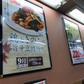 実際訪問したユーザーが直接撮影して投稿した平塚餃子餃子の王将 戸越銀座店の写真
