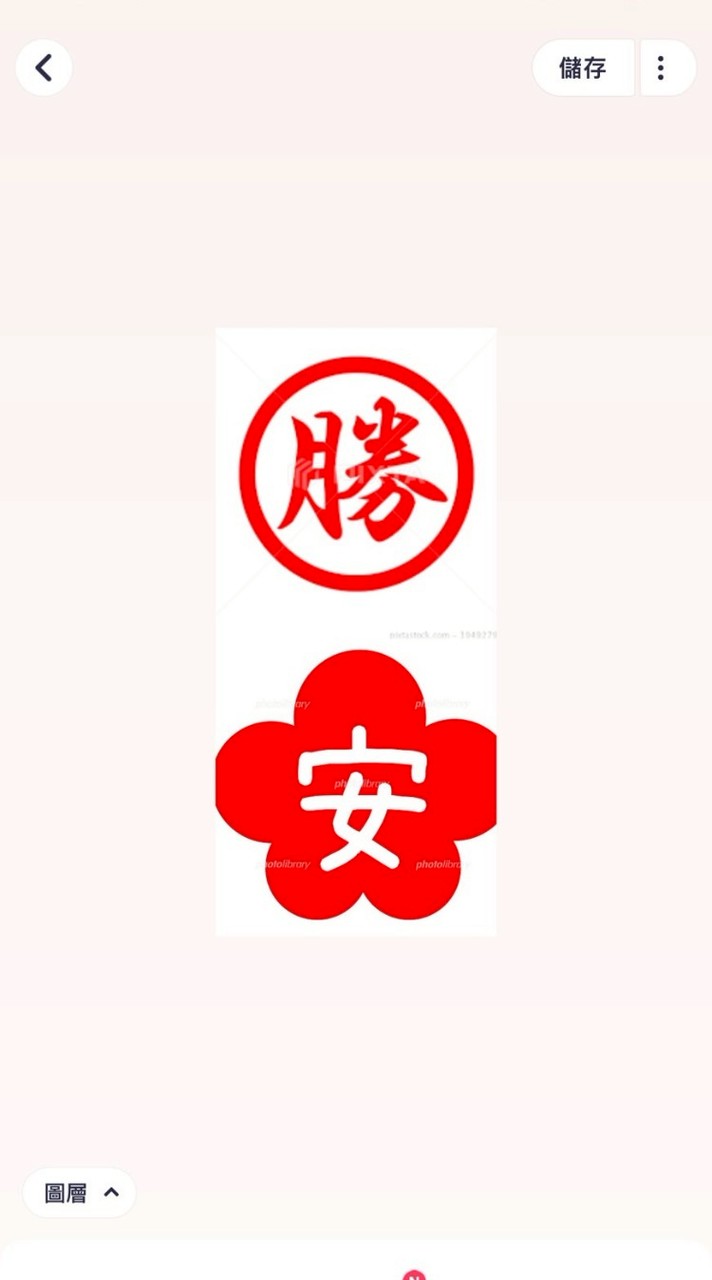 ⋆ 勝安 ⋆ 果菜行🥬  | 蔬果批發 | 社區團購 |  店家配送 | 產地直送 |