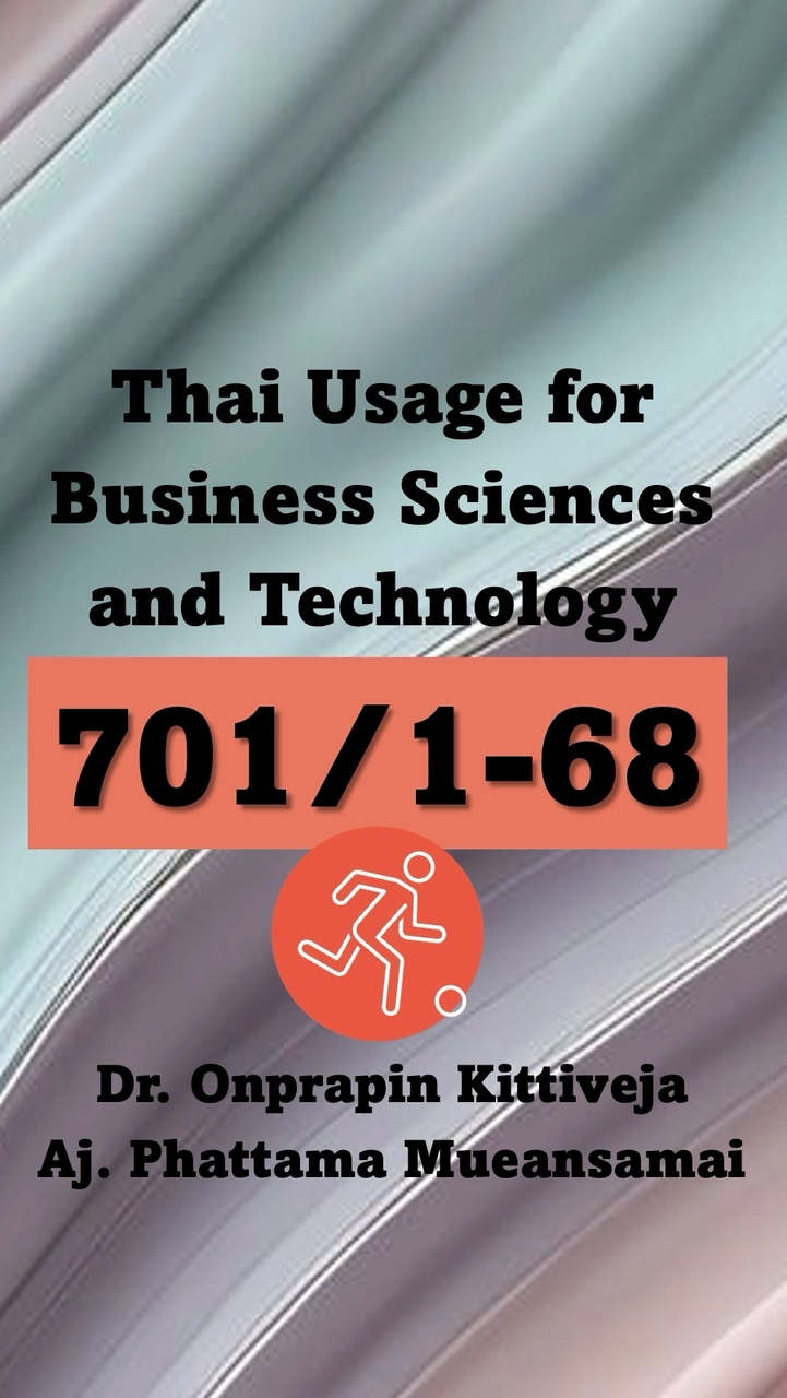 ThBusiness 701/1-68