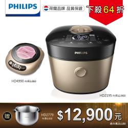 PHILIPS飛利浦 雙重脈衝智慧萬用鍋HD2195 贈★飛利浦黑晶爐+內鍋+食譜書+餐具組