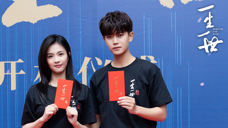 網評最期待的陸劇CP 7：任嘉倫&白鹿《一生一世》