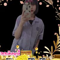 📱บริษัท​ นักเลงมือถือ​จำกัด​🌈