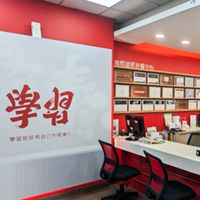 大台中找工作徵才,求才,臨時, 代班,上班,打工，工讀，兼差企業交流媒合