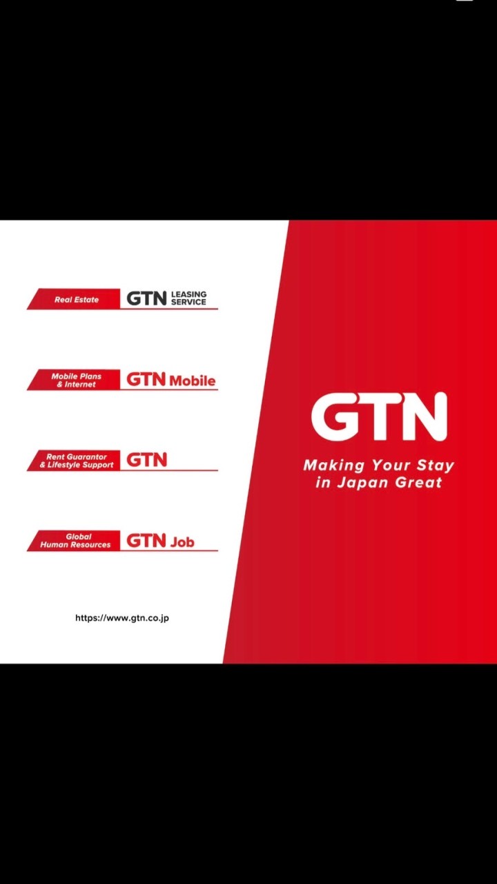GTNパートナー