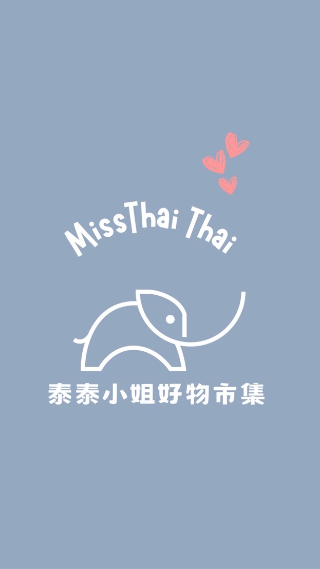 泰泰小姐好物市集(MissThai Thai)
