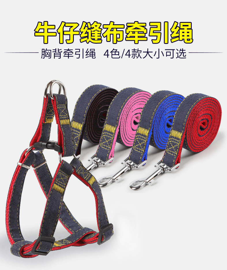 牽引繩 寵物胸背牽引繩狗狗拉帶外出遛狗繩子?子中小型犬金毛泰迪用品