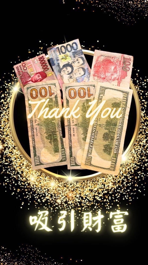 日進斗金🀄️🀄️發發⭐️