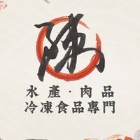 陳家食品｜水產·肉品·冷凍食品
