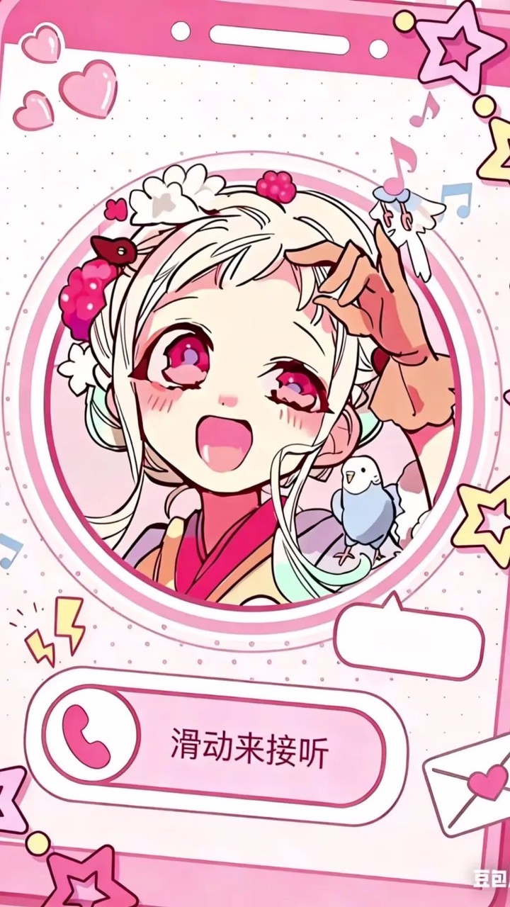 地縛少年花子君 聊坊