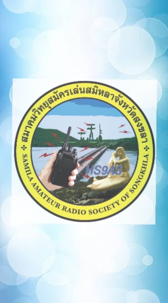 HS9AS official