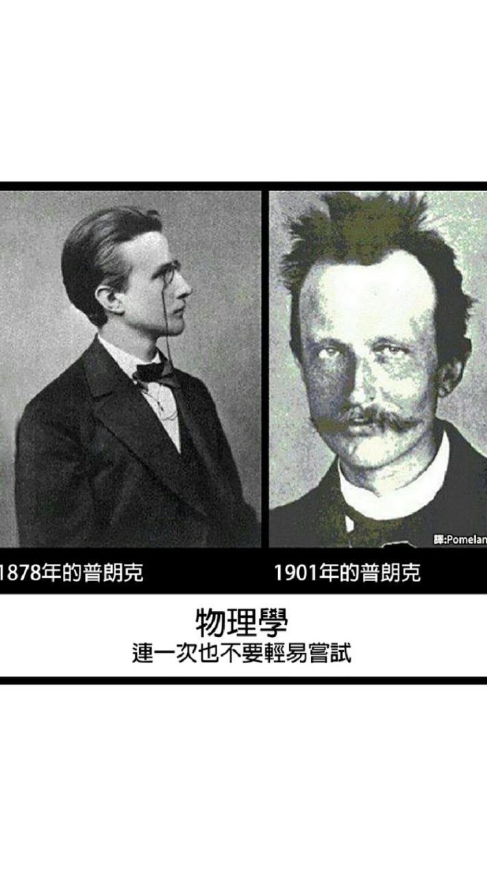 111東華物理
