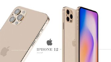 iPhone12 概念圖曝光！3種全新設計、高光澤機身，無瀏海全螢幕的iPhone12大家喜歡嗎？