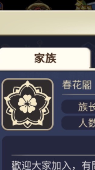魔力春花閣🌸