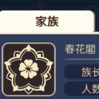 魔力春花閣🌸