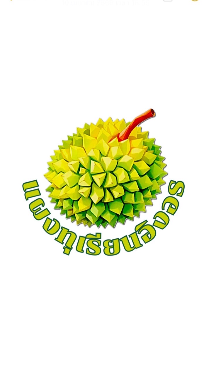 แผงทุเรียนอิงอร
