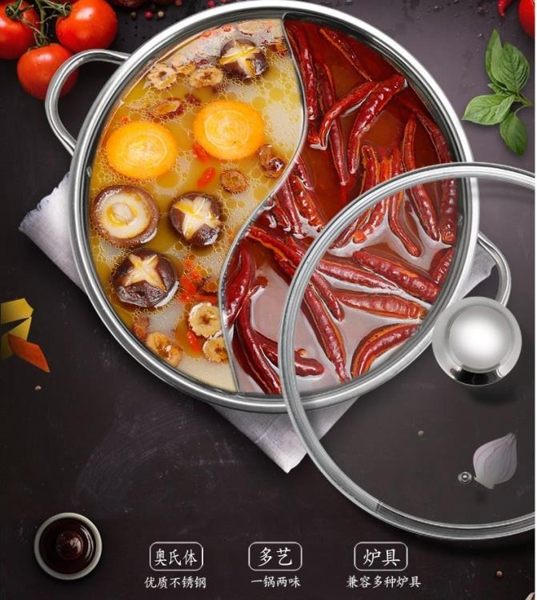 鸳鸯锅-象尚加厚鴛鴦鍋火鍋盆家用不銹鋼火鍋電磁爐火鍋湯鍋爐明火帶蓋 完美情人YXS