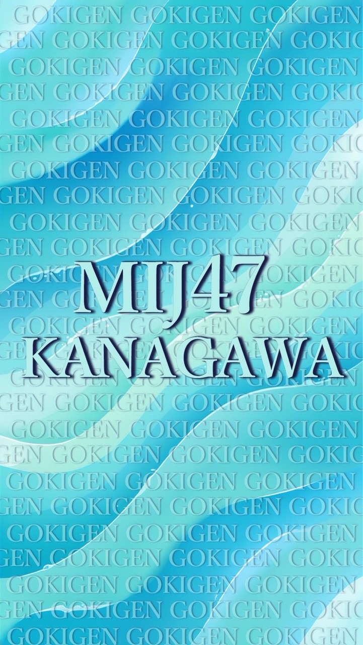 🚢ご機嫌クルーズラウンジ🚢in MIJ神奈川