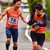 第54回　下田・河津間駅伝競走大会　オープンチャット