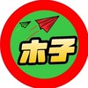 ⭕️澎湖8/2~5(觀音亭煙火）