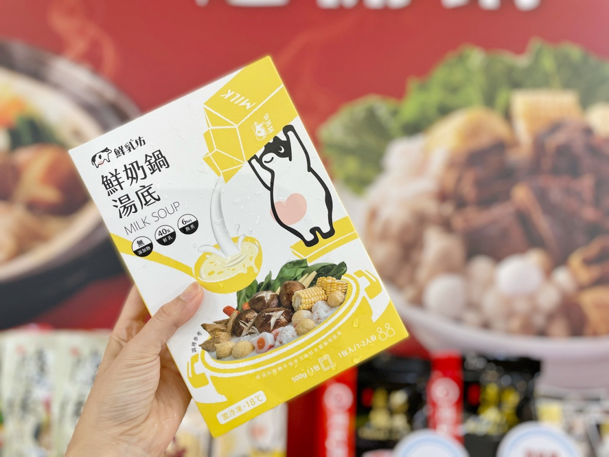 全家APP火鍋地圖全新登場！