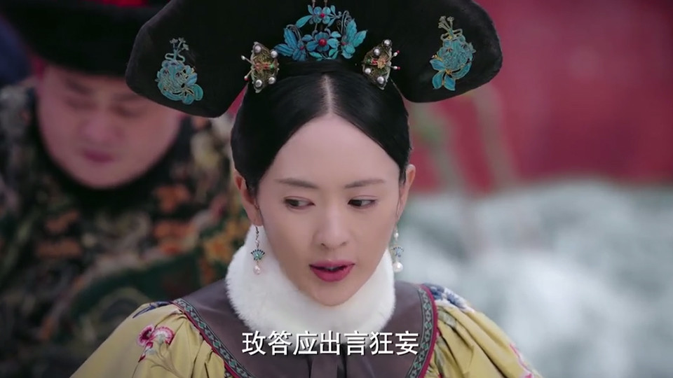 《如懿傳》扇耳光名場面1：白蕊姬口出狂言，被高貴妃教訓