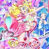 プリキュア好きな人集まれー