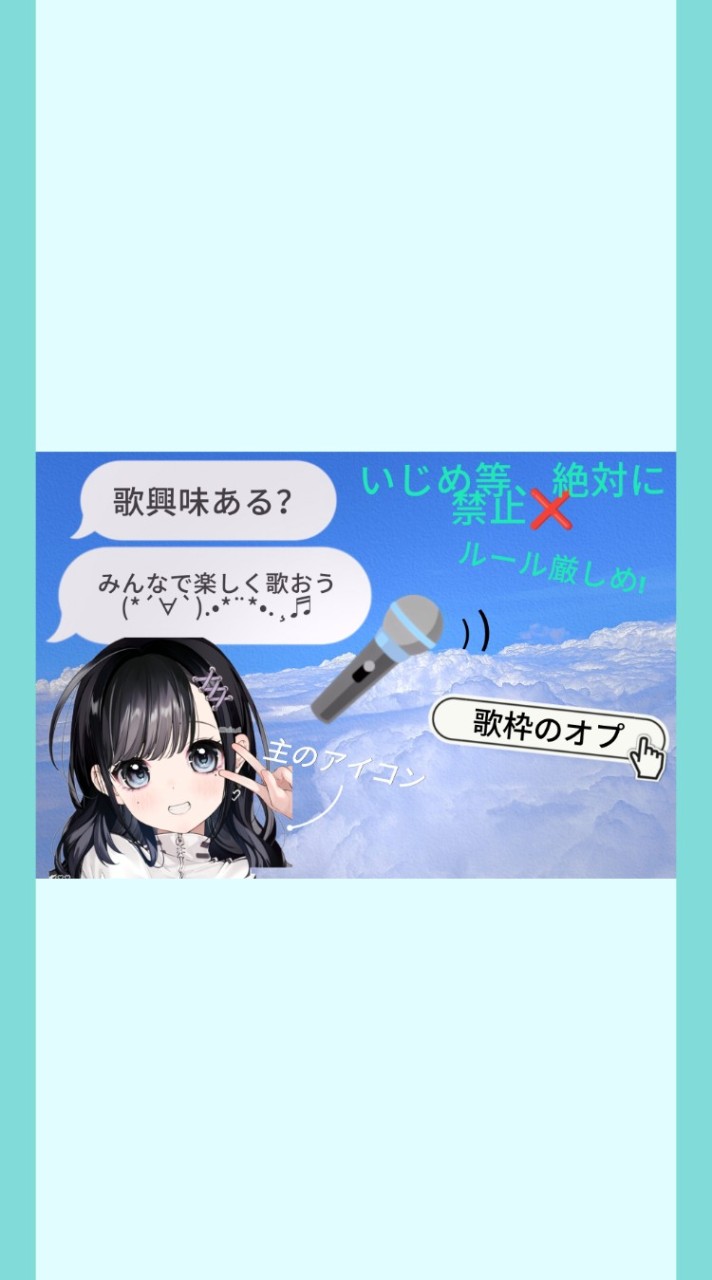 歌枠🎤＆雑談枠(ちょろっとセリフ枠)みんなで楽しく歌おう！