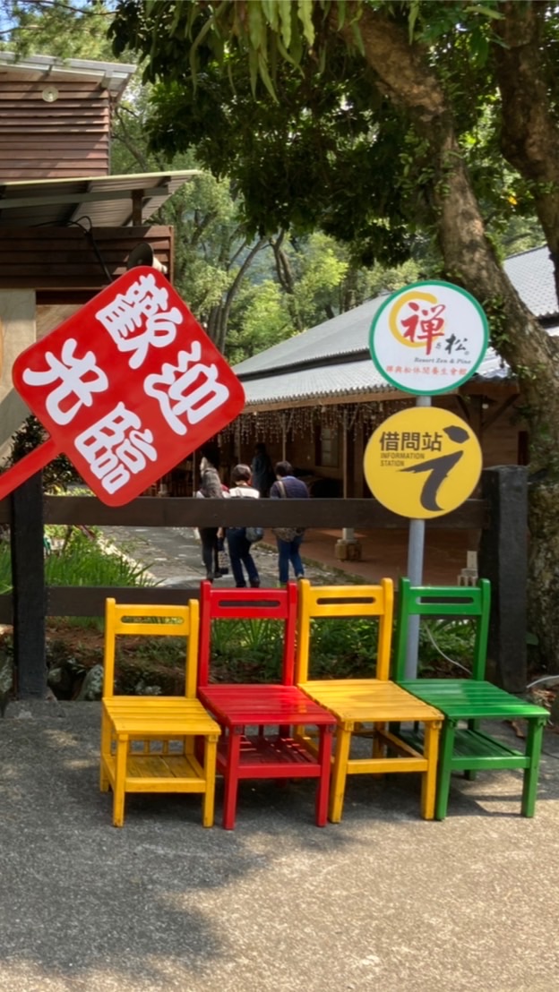 阿湯哥網旅遊