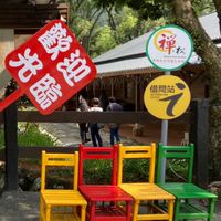 阿湯哥網旅遊