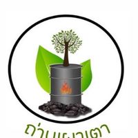 ถ่านเผาเตา