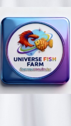 UNIVERSE FISH FARM 🐠🐠