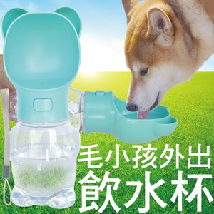 鎖水防漏 一鍵出水 掛繩設計 好取好拿 防摔耐用 溜寵必備