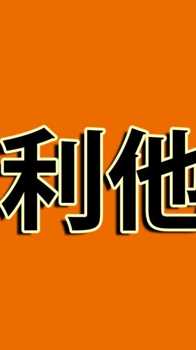 リタプラス香芝2026