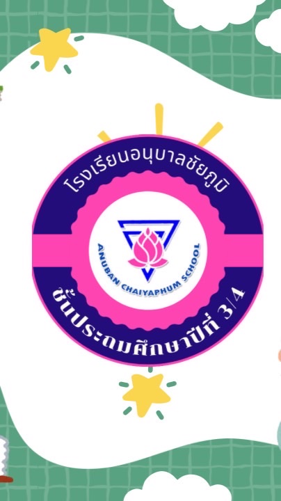 ป.3/4