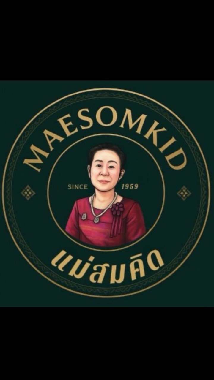 บริษัท สมคิดฟู้ดส์ 1959 (ประเทศไทย) จำกัด