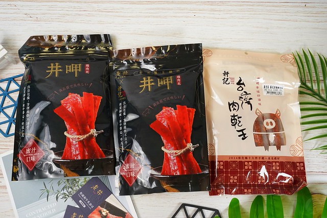 軒記台灣肉乾王