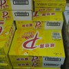 彰化6288百貨大批發