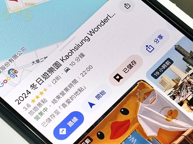善用Google地圖清單規劃行程 利用這招儲存景點與餐廳好簡單