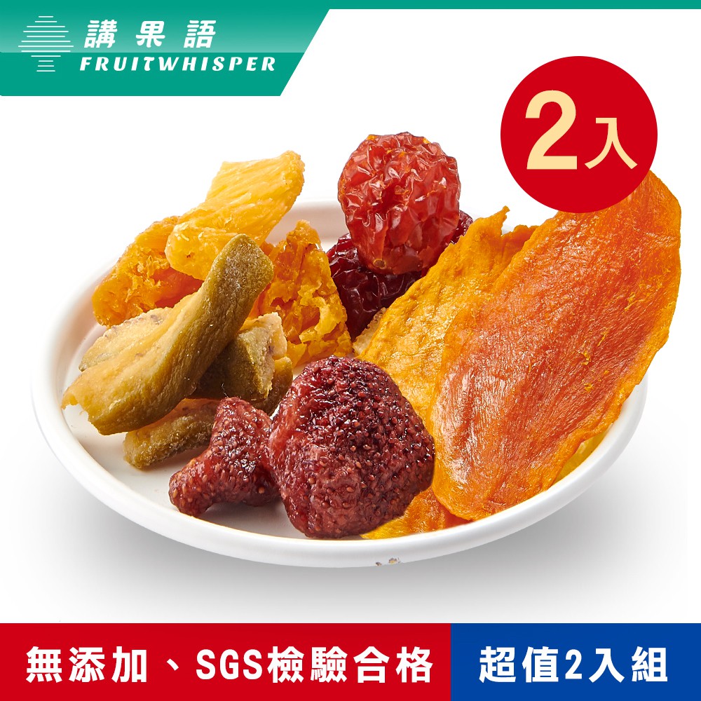 【講果語】 講果語 x CPBL中職30周年限定版 綜合果乾 2包入跟綜合果乾不一樣的部分是，中職版包裝內有芒果乾!5種營養精心搭配，完美比例CPBL聯名合作，運動員最佳補給品!無添加物、無防腐劑、無