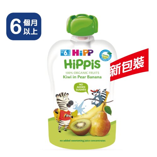 全球第一有機嬰兒食品品牌，喜寶有機品質，向您與您的寶貝保證最高的安全性