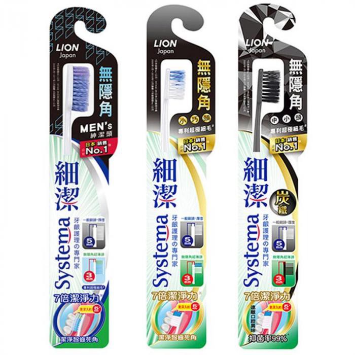 【LION 獅王】細潔無隱角牙刷 (多款任選)1.潔淨智齒死角 智齒區7倍潔淨力。2.日本先進技術3.0mm超薄刷頭，更深入清潔智齒區之難刷窄位，搭配前端螺旋細毛全面潔淨智齒死角。3.對後排牙齒的清潔