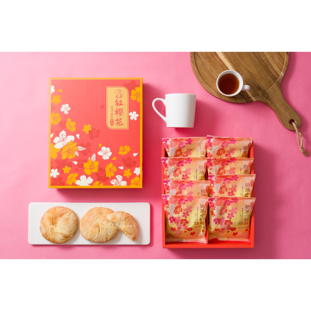 【紅櫻花】紅樓禮盒-奶油小酥餅(8入/盒)