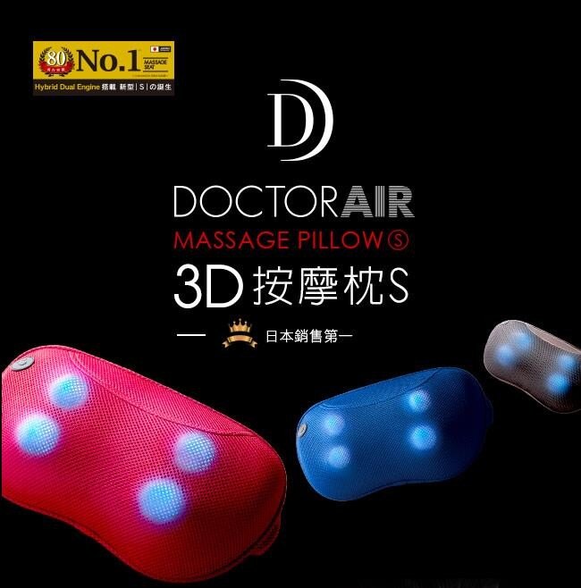 【超值組合】iNO EZ35老人機+DOCTOR AIR MP-001按摩枕