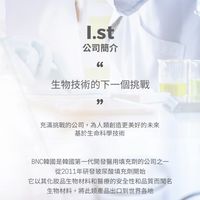 I.st台灣代銷群